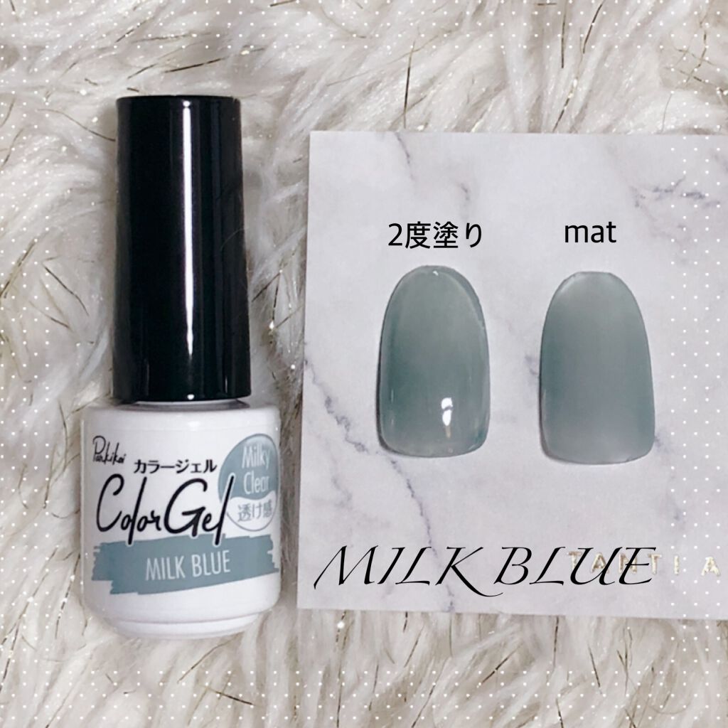 パル カラージェル/キャンドゥ/ジェルネイルを使ったクチコミ(5枚目)