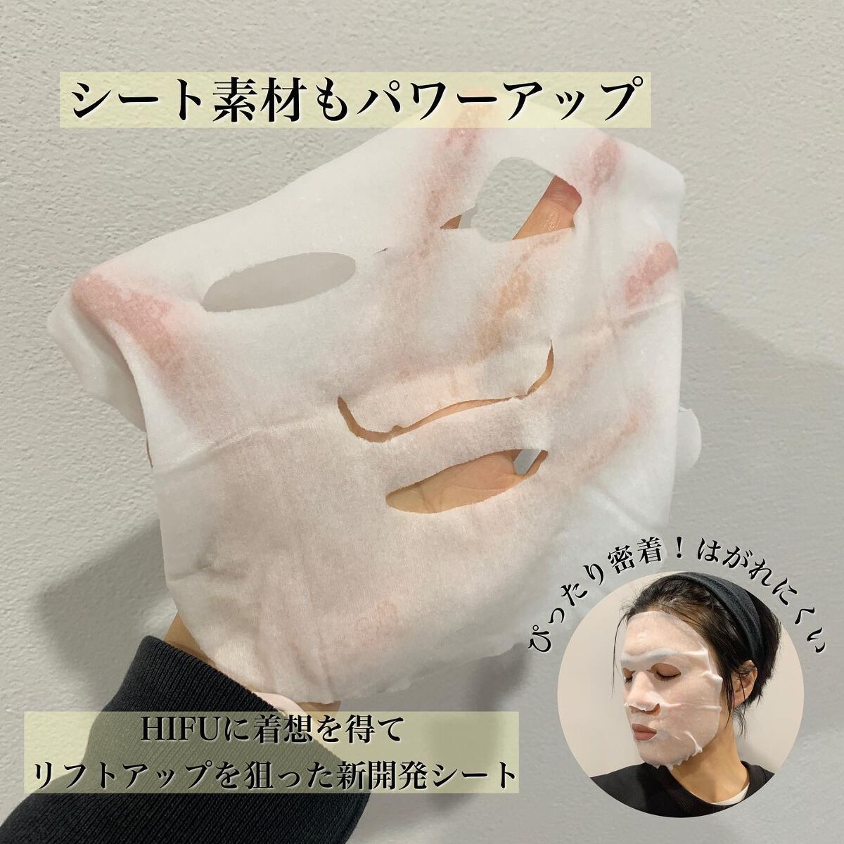 ルルルン ハイドラ V マスク/ルルルン/シートマスク・パックを使ったクチコミ（3枚目）