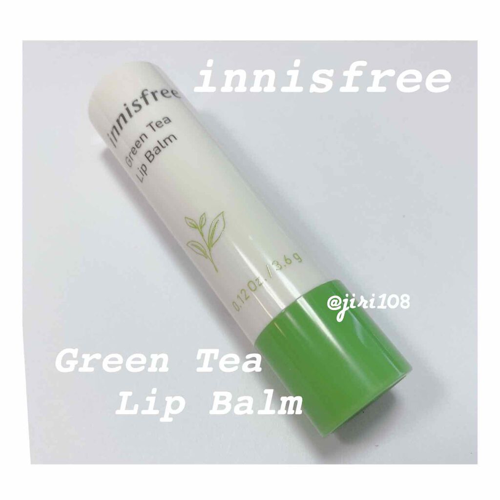 グリーンティー リップバーム/innisfree/リップケアを使ったクチコミ（1枚目）
