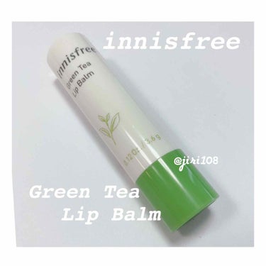 グリーンティー リップバーム/innisfree/リップケア・リップクリームを使ったクチコミ（1枚目）