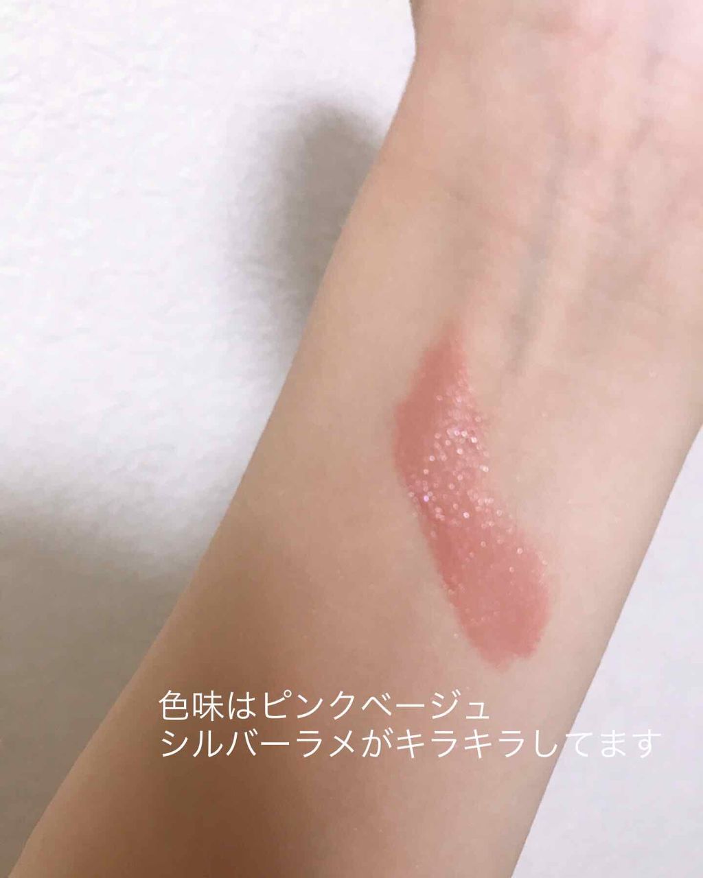 オペラ リップティント N/OPERA/リップティントを使ったクチコミ（2枚目）