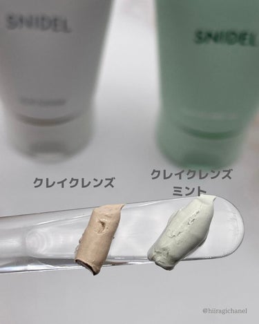 クレイ クレンズ/SNIDEL BEAUTY/その他洗顔料を使ったクチコミ（3枚目）