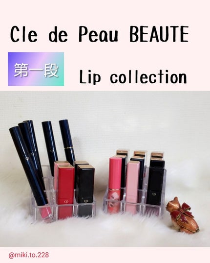 ルージュアレーブル カシミア/クレ・ド・ポー ボーテ/口紅を使ったクチコミ(1枚目)