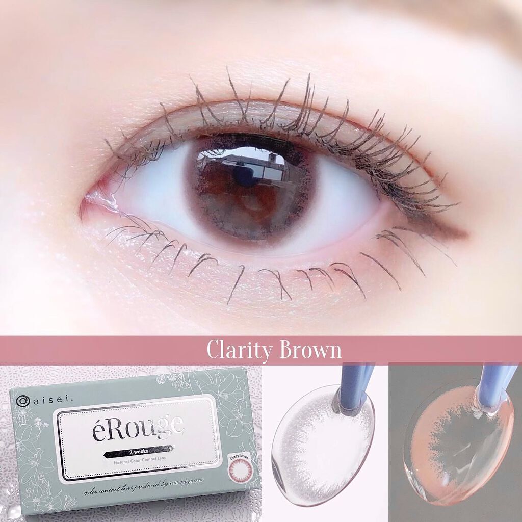 エルージュ 2weeks/éRouge/2週間(2WEEKS)カラコンを使ったクチコミ(5枚目)