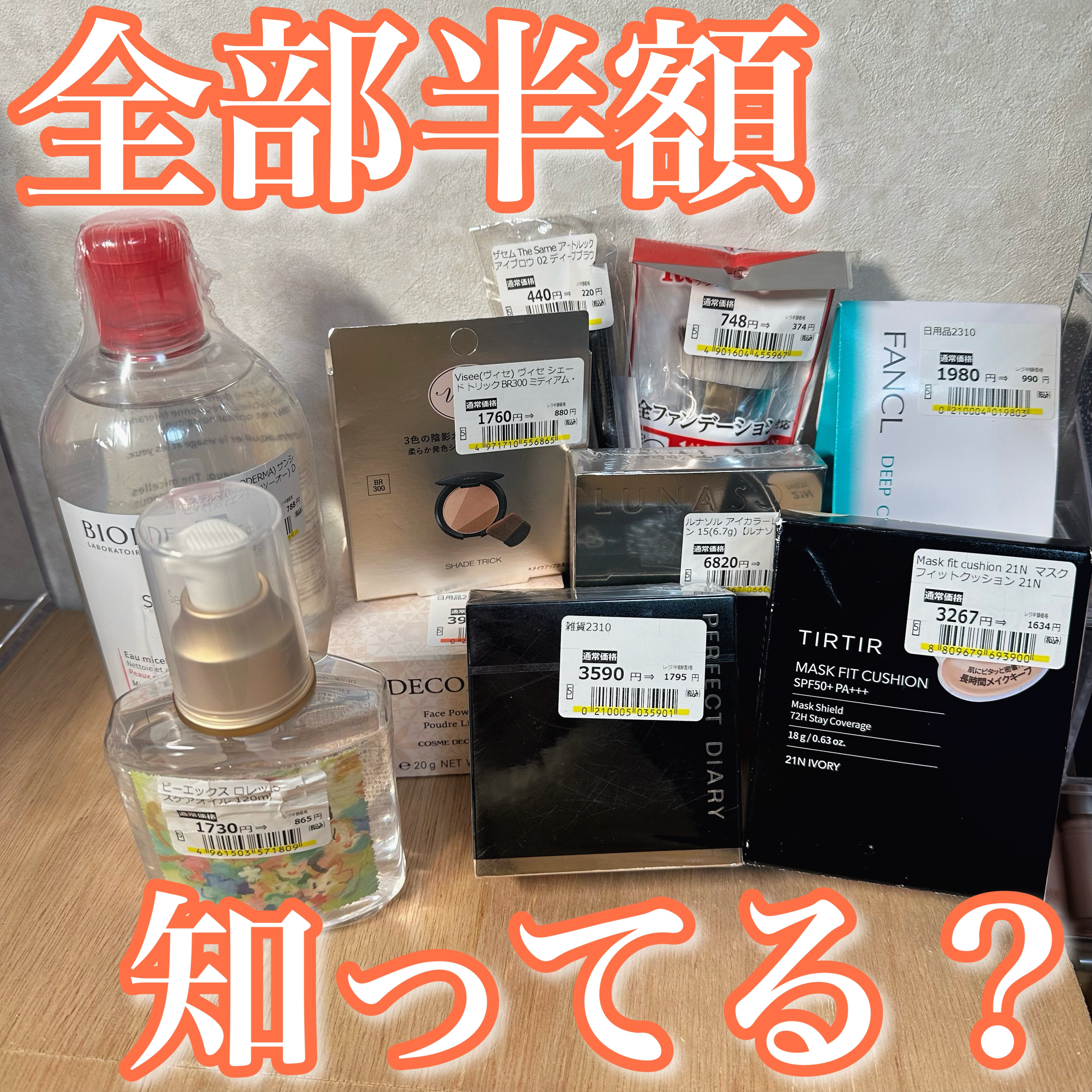 トランスルーシェントブルーリング ルースパウダー/PERFECT DIARY/ルースパウダーを使ったクチコミ（1枚目）