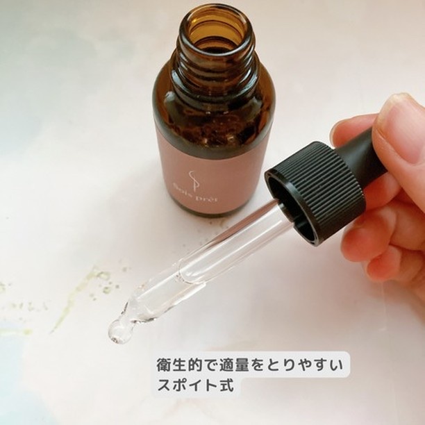 ソワプレ美容液/Sois prêt/美容液を使ったクチコミ（2枚目）