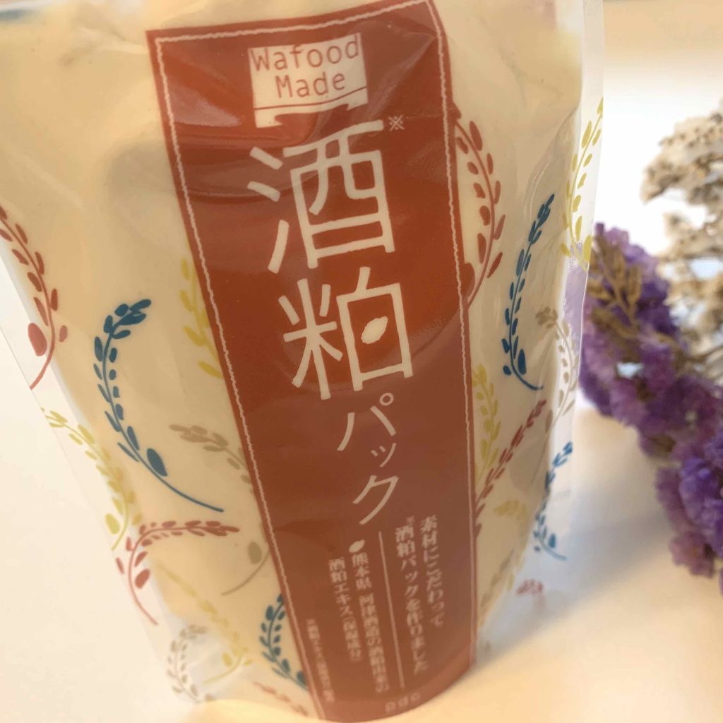 ワフードメイド 酒粕パック/pdc/洗い流すパック・マスクを使ったクチコミ(1枚目)