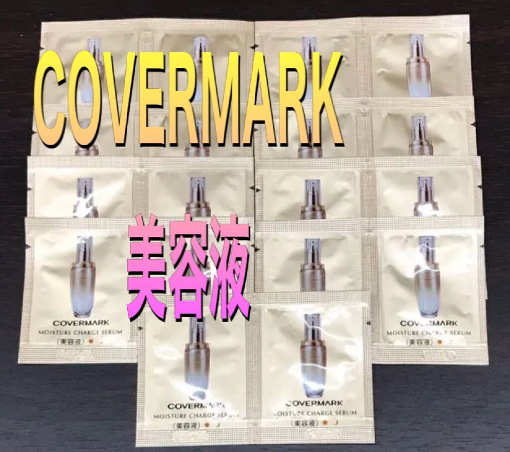 モイスチュア リポソーム/DECORTÉ/美容液を使ったクチコミ(1枚目)