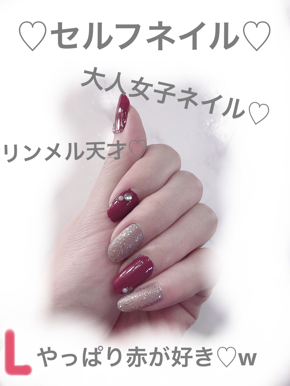 スピーディ フィニッシュ N/リンメル ロンドン/マニキュアを使ったクチコミ（1枚目）