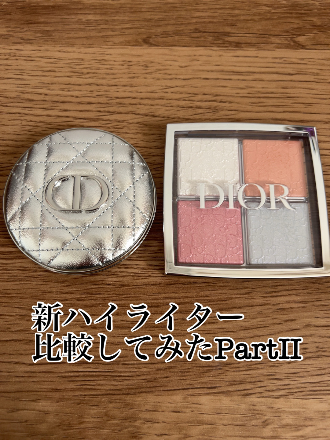 ディオール バックステージ フェイス グロウ パレット 006 セレスティアル グロウ（バックステージ ホリデー 限定色）/Dior/ハイライトを使ったクチコミ（1枚目）