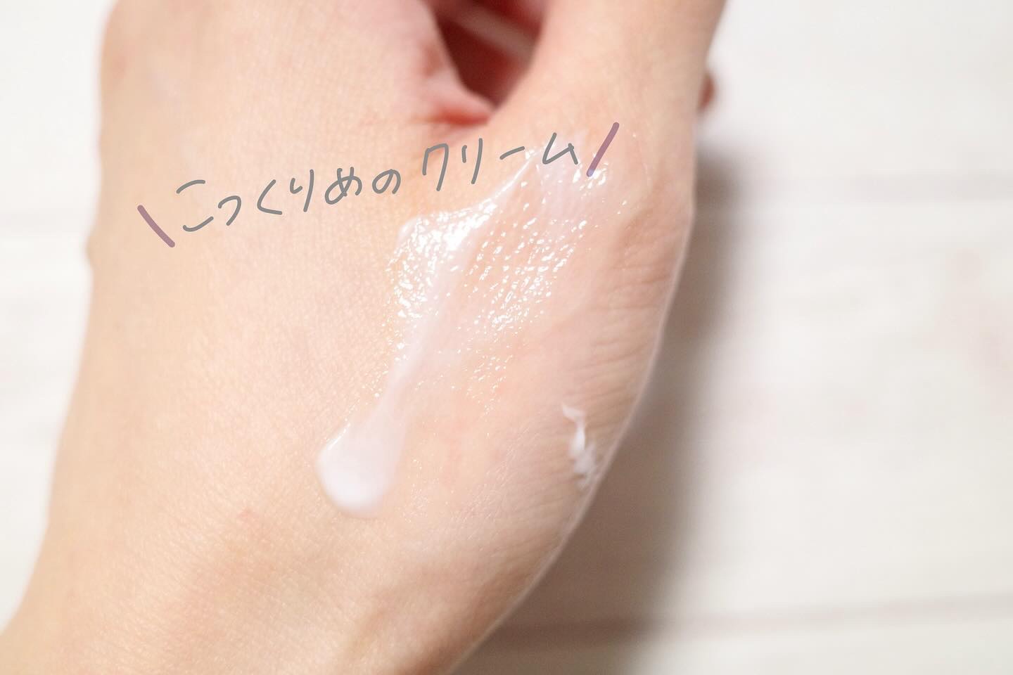 ノルウェー フォーミュラ インテンスリペア ボディ エマルジョン/Neutrogena/ボディローションを使ったクチコミ（2枚目）