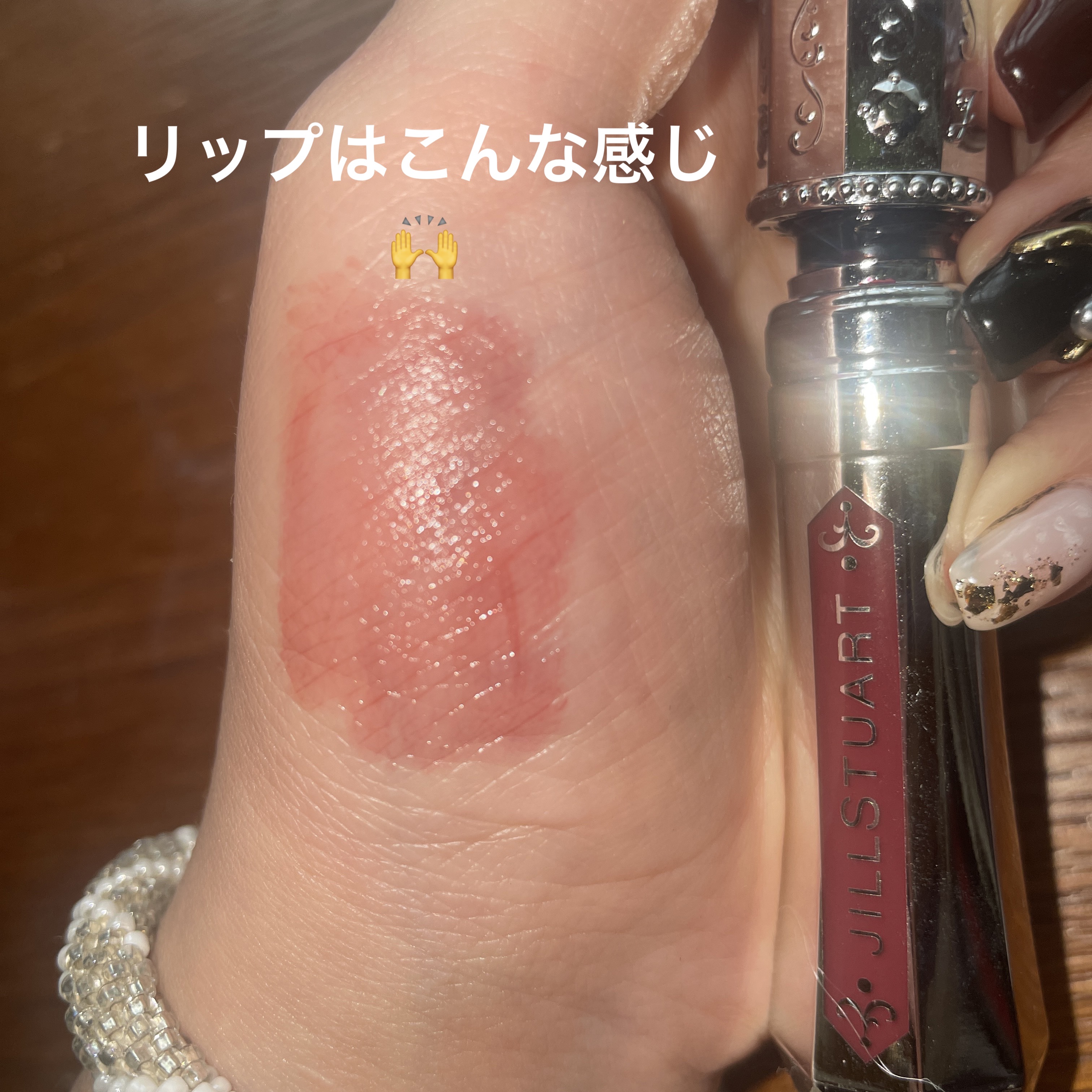 ジルスチュアート　エターナル アイビジュー 101 moonstone mirage(限定)/JILL STUART/ジェル・クリームアイシャドウを使ったクチコミ（3枚目）