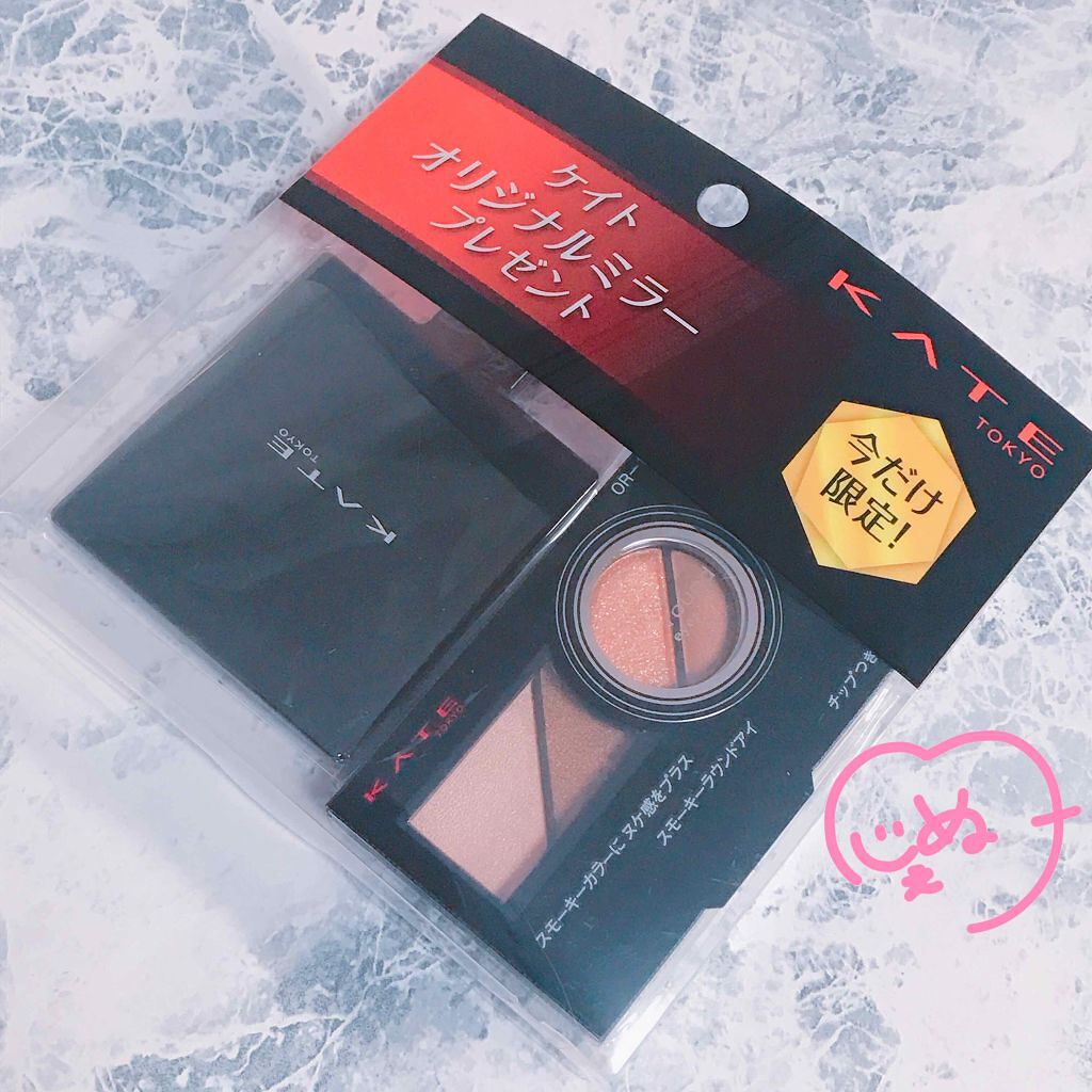 スモーキーラウンドアイズ/KATE/アイシャドウパレットを使ったクチコミ(2枚目)