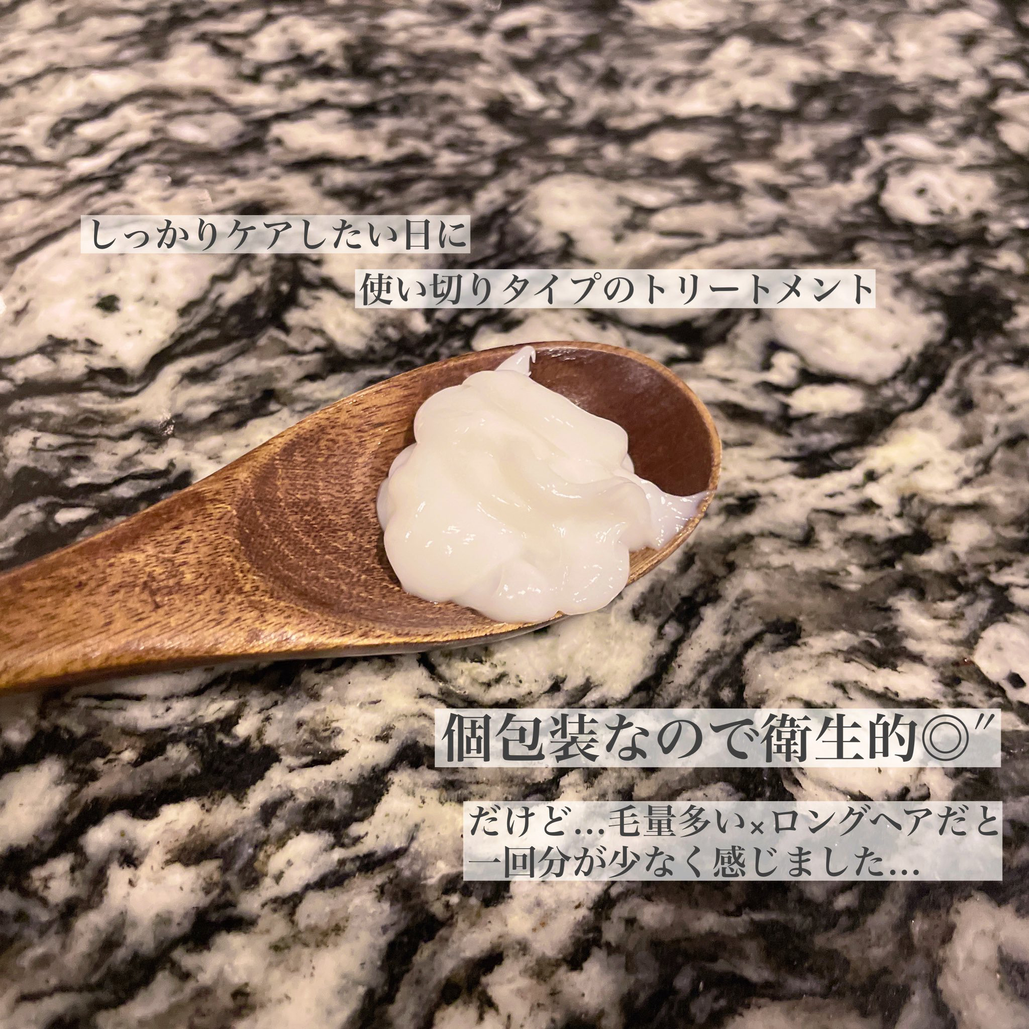 ザビューティ うるツヤチャージヘアパック/エッセンシャル/ヘアマスク・ヘアパックを使ったクチコミ（2枚目）