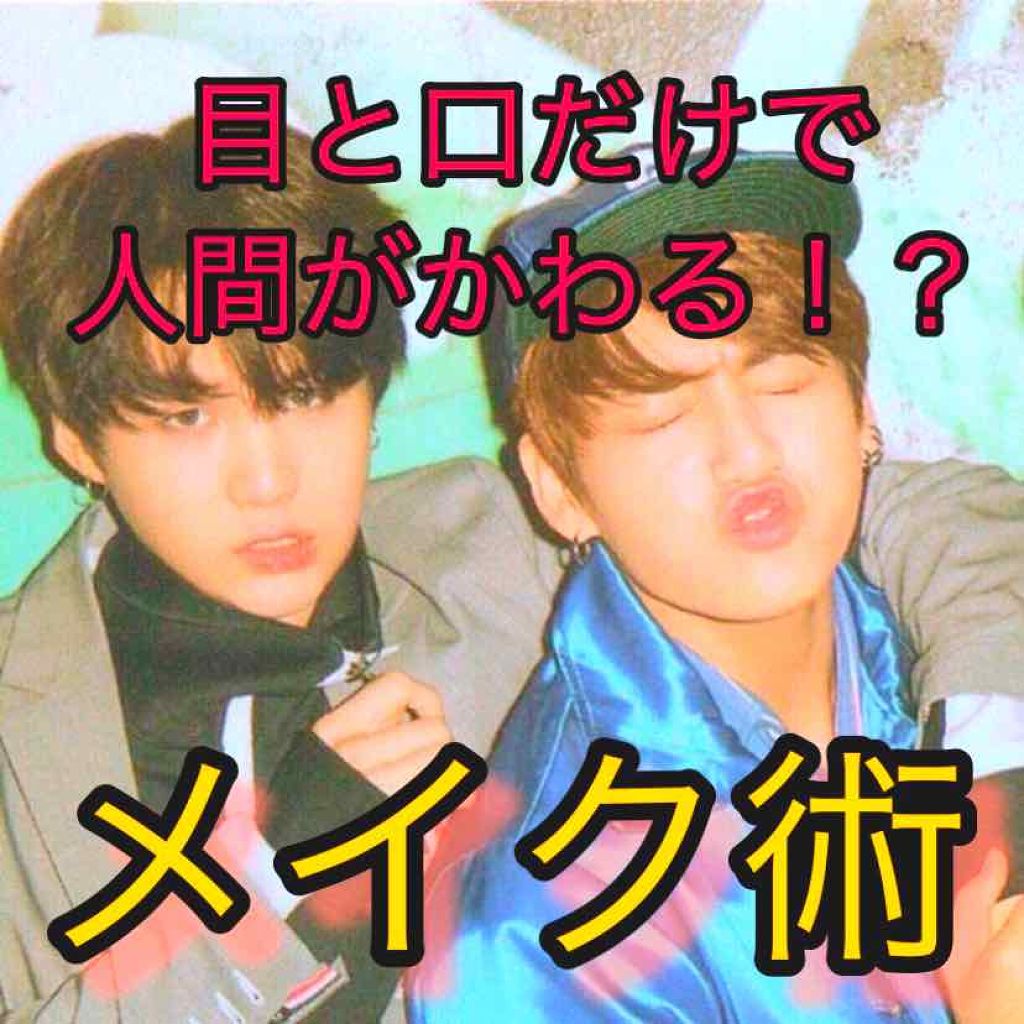 ジェルグロスリップ/CEZANNE/リップグロスを使ったクチコミ（1枚目）