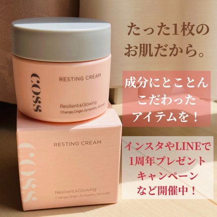 COSSレスティングクリーム/COSS/フェイスクリームを使ったクチコミ(6枚目)