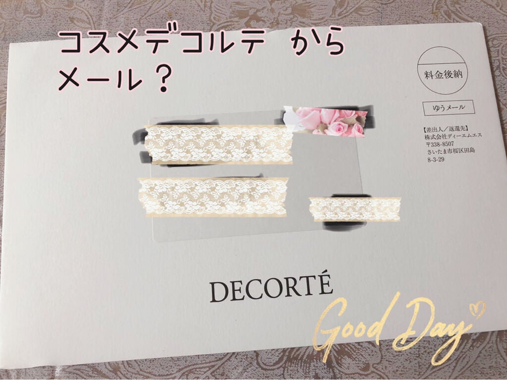 リポソーム アドバンスト リペアセラム/DECORTÉ/美容液を使ったクチコミ(1枚目)