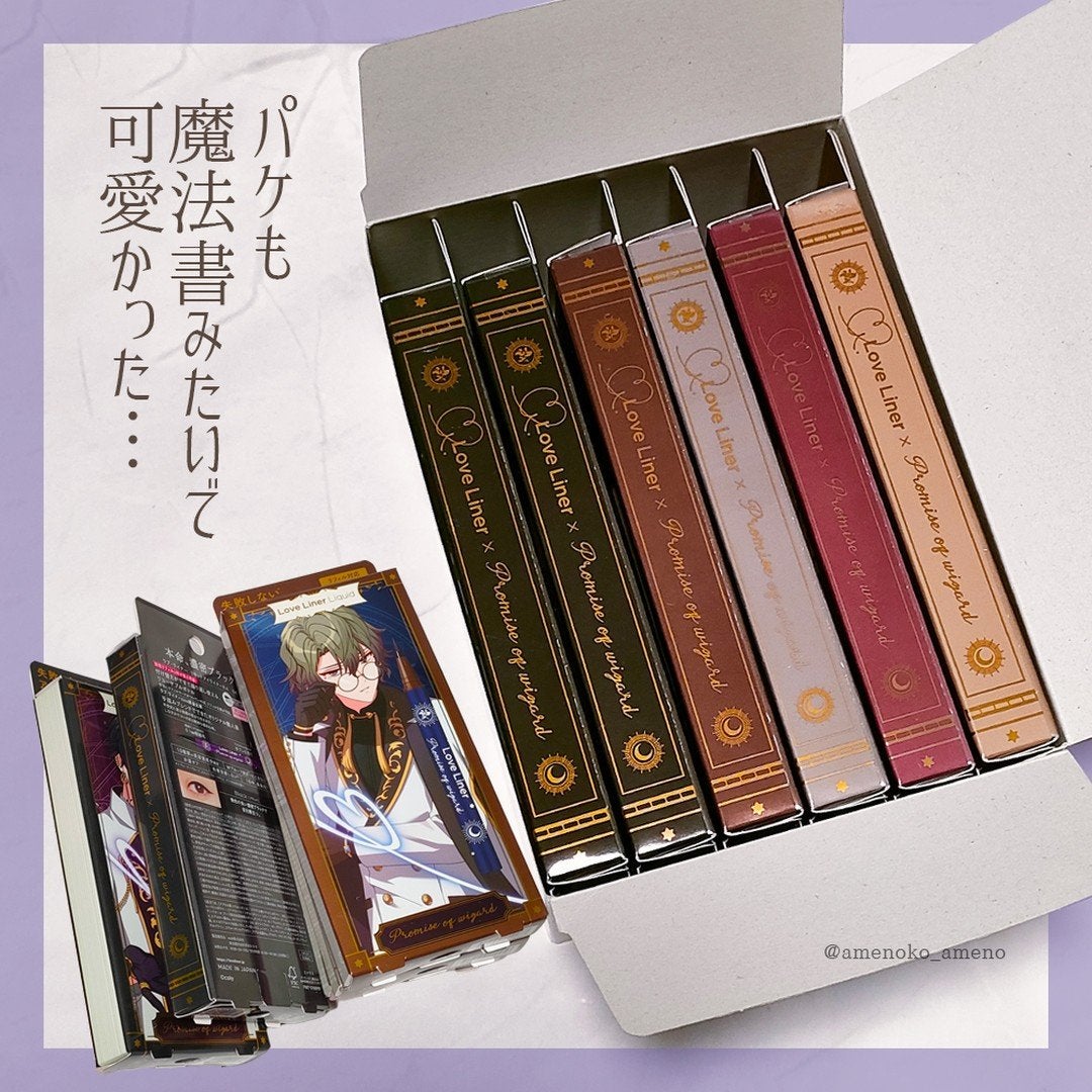 リキッドアイライナーR4/ラブ・ライナー/リキッドアイライナーを使ったクチコミ(9枚目)