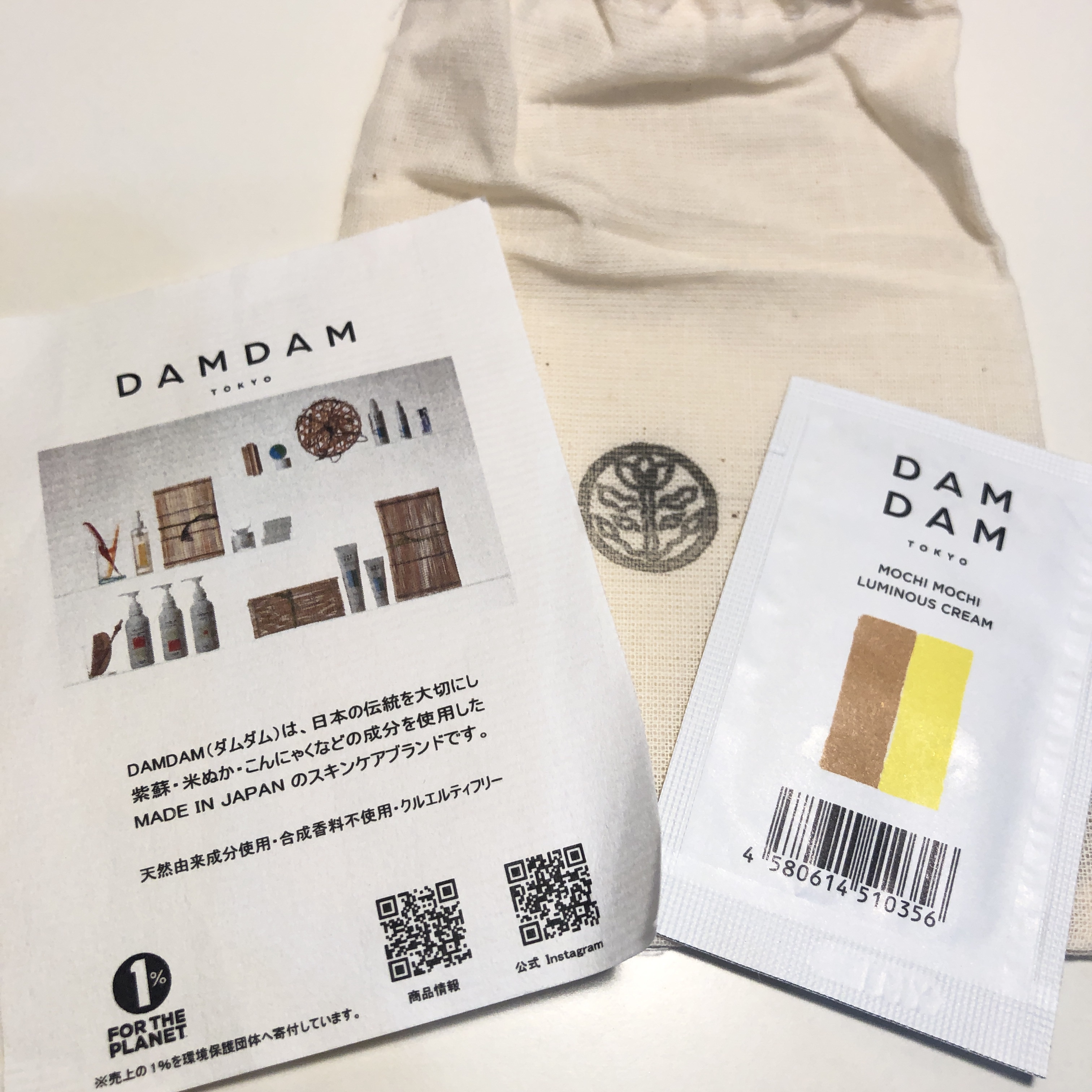 プロティニ ポリペプチド クリーム/Drunk Elephant/フェイスクリームを使ったクチコミ（1枚目）