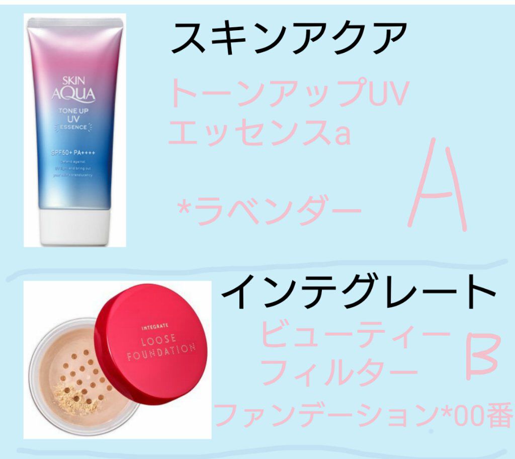 【旧品】マシュマロフィニッシュパウダー/キャンメイク/プレストパウダーを使ったクチコミ(2枚目)