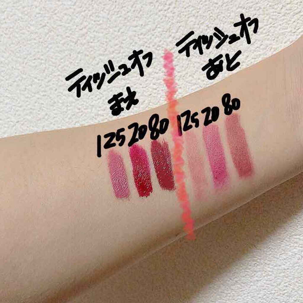 SPステイ マットインク/MAYBELLINE NEW YORK/口紅を使ったクチコミ（3枚目）