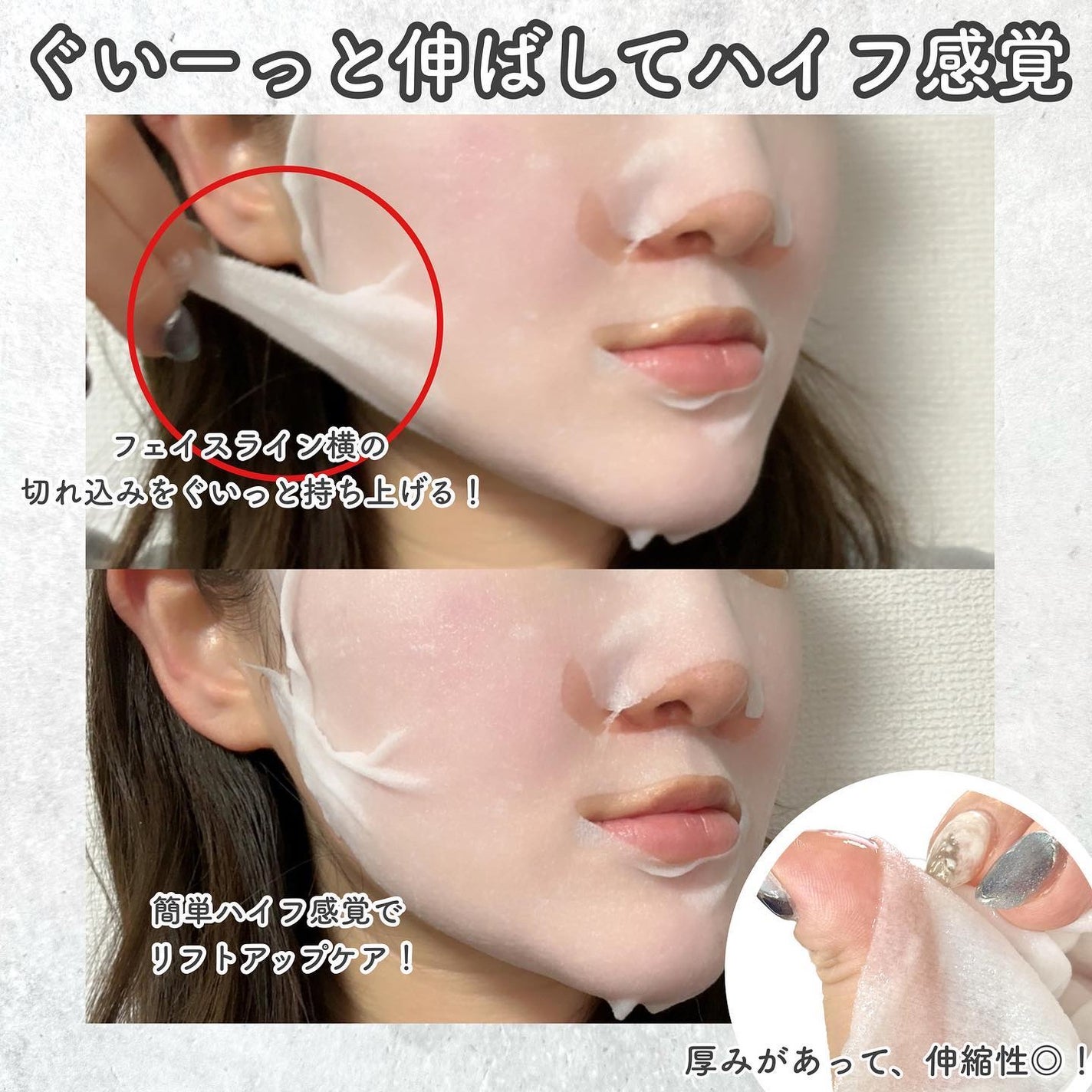 ルルルン ハイドラ V マスク/ルルルン/シートマスク・パックを使ったクチコミ(4枚目)