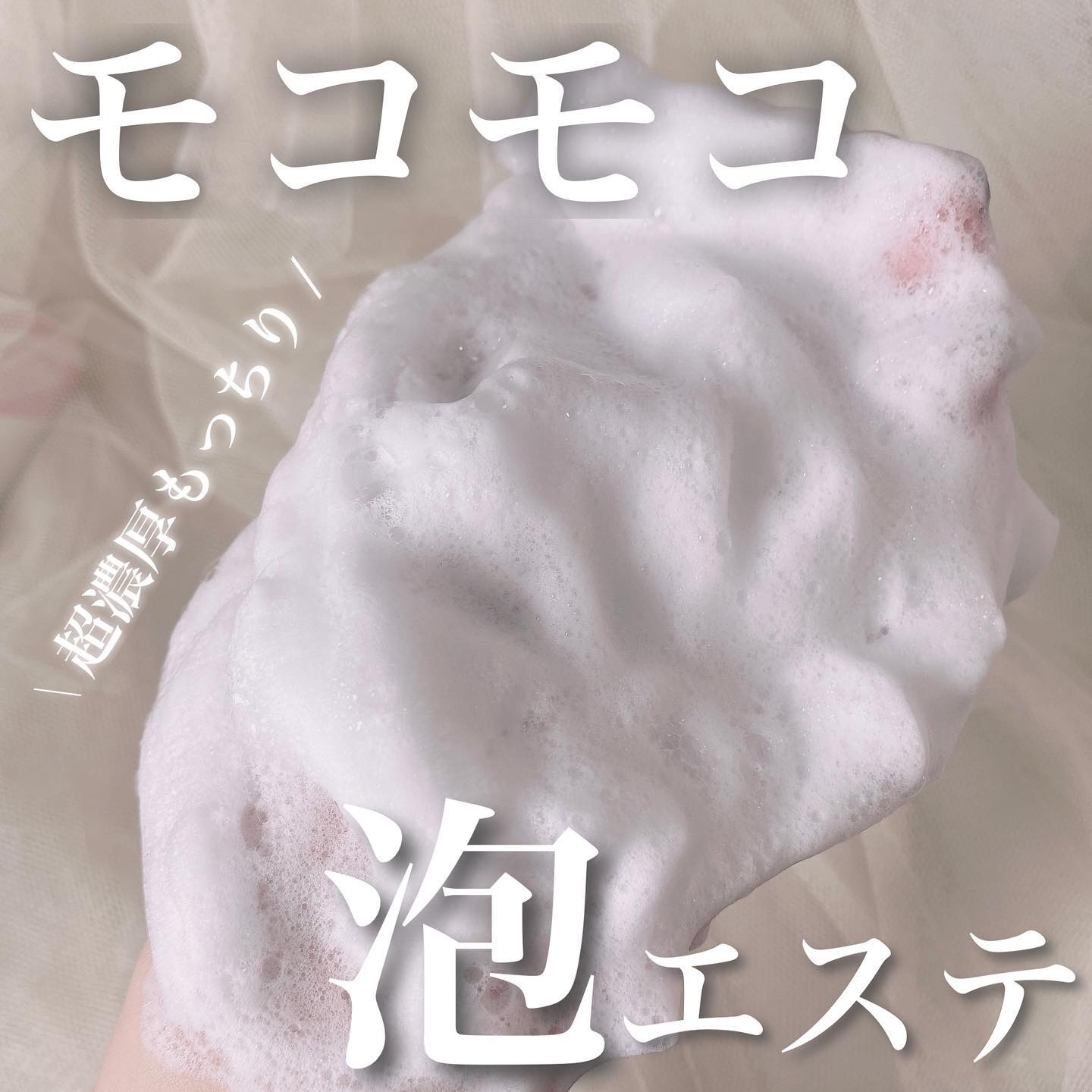 ニベア２ＷＡＹ美容洗顔/ニベア/洗顔フォームを使ったクチコミ（1枚目）