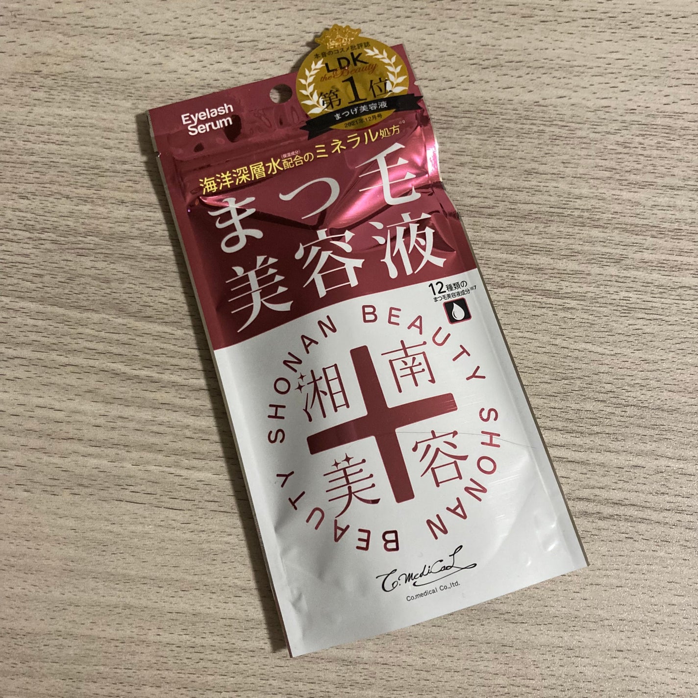 湘南美容まつ毛美容液/Co-medical+/まつげ美容液を使ったクチコミ(2枚目)