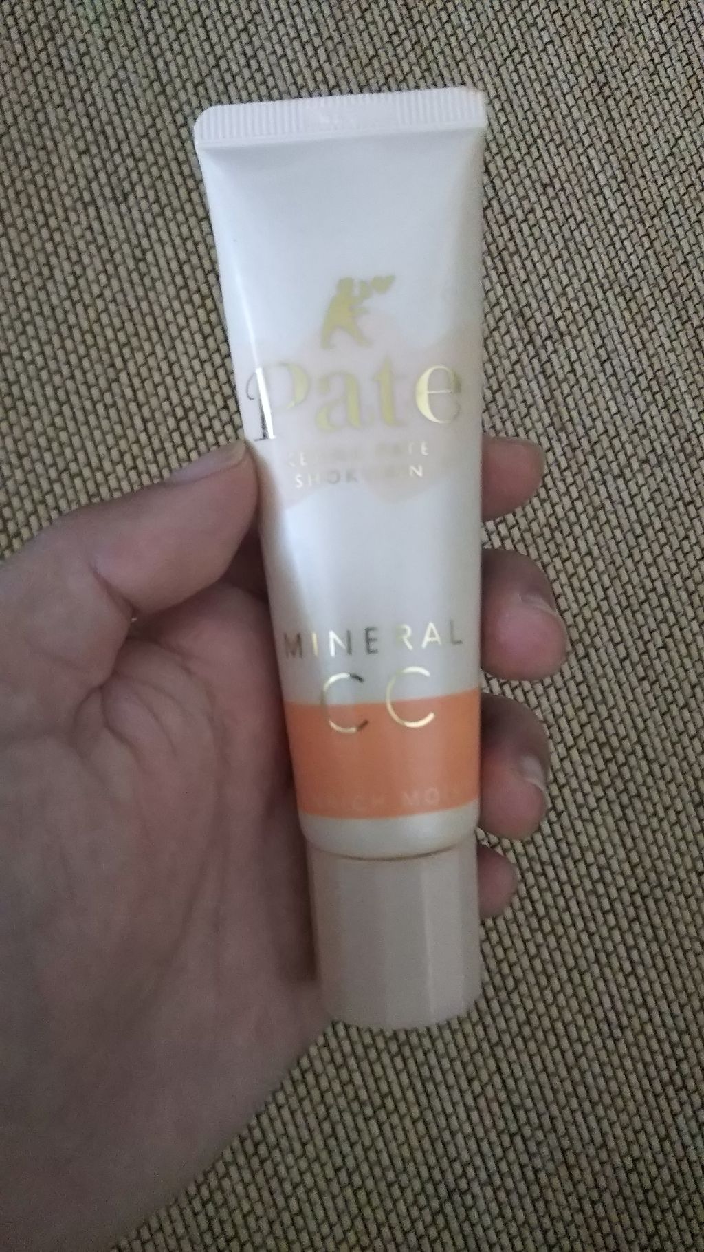 ミネラルCCクリーム EM(エンリッチモイスト)/毛穴パテ職人/CCクリームを使ったクチコミ(1枚目)