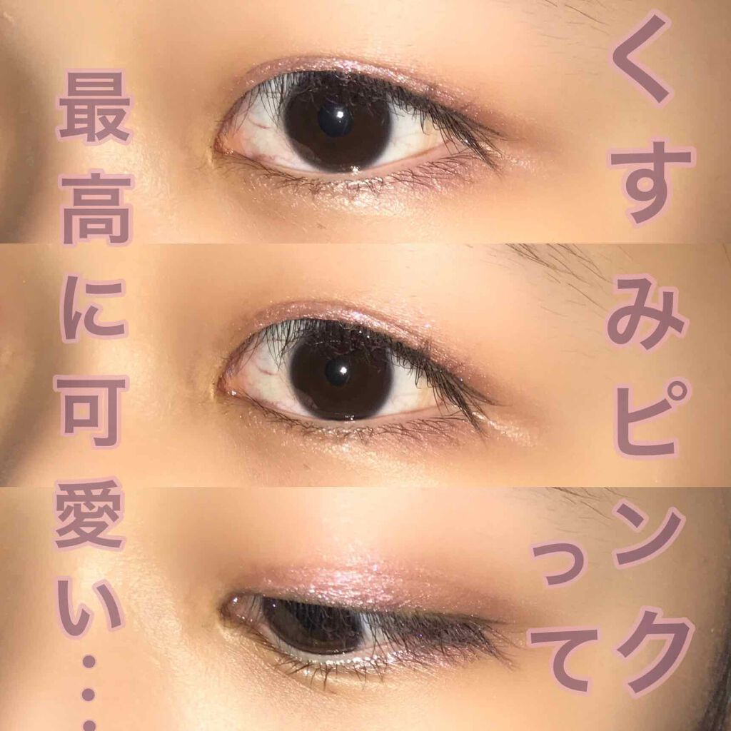 シングルカラーアイシャドウ/CEZANNE/単色アイシャドウを使ったクチコミ(1枚目)