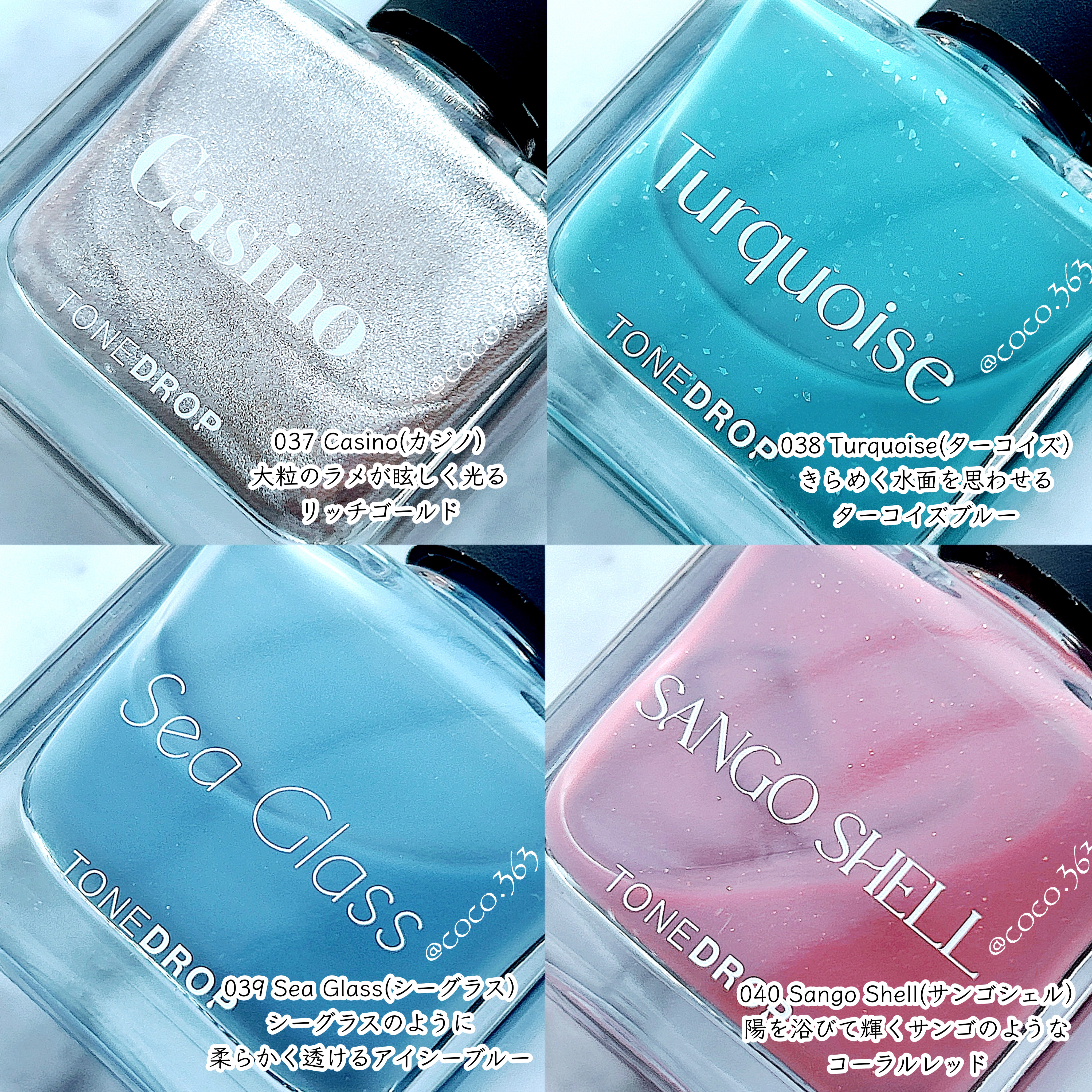 TONE DROP ネイルポリッシュ/D-UP/マニキュアを使ったクチコミ（2枚目）