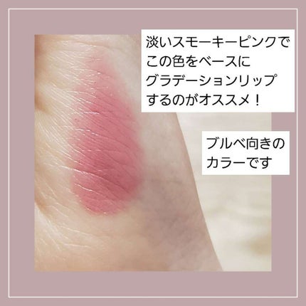 ケイト リップモンスター/KATE/口紅を使ったクチコミ(3枚目)