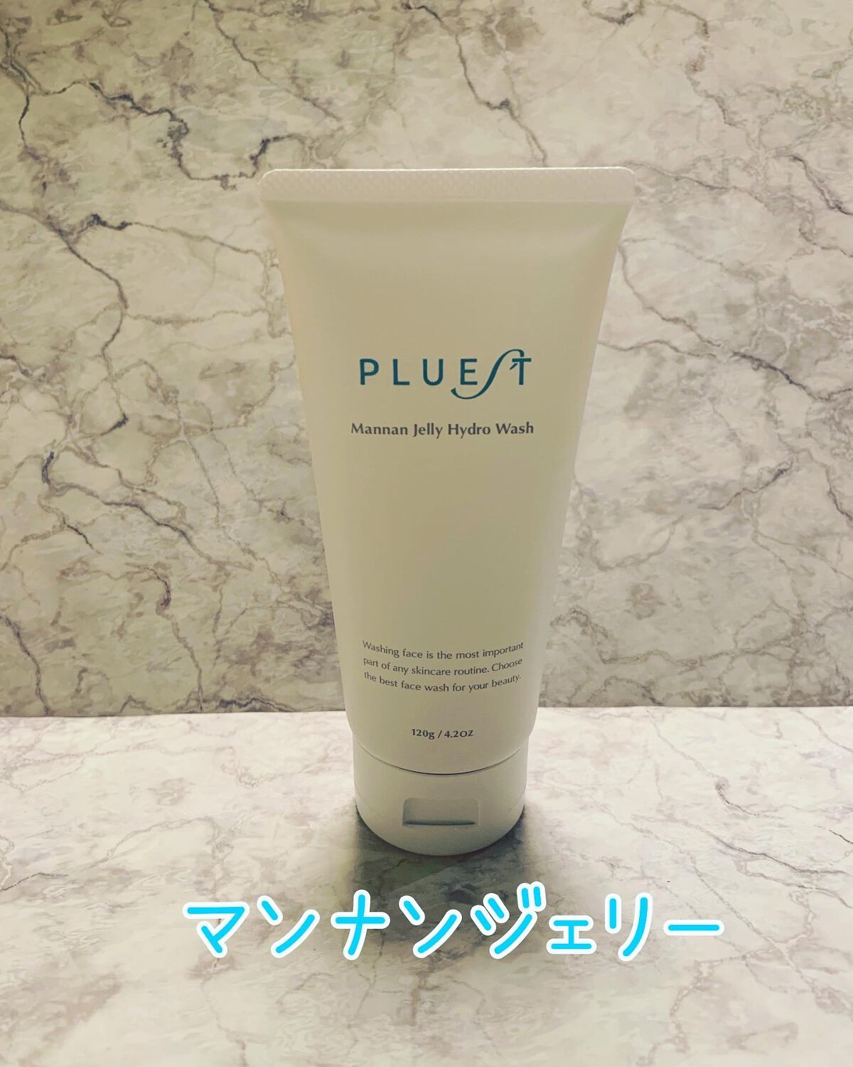 マンナンジェリーハイドロウォッシュ/PLUEST/洗顔料を使ったクチコミ(1枚目)