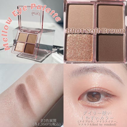 アンドバイロムアンド グラッシーボムティント/&nd by rom&nd/リップティントを使ったクチコミ(6枚目)