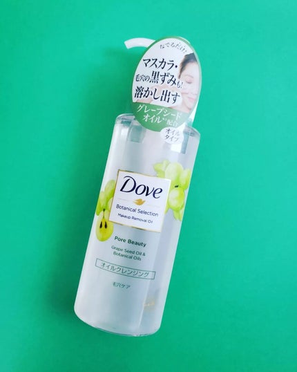ボタニカルセレクション ポアビューティ— オイルクレンジング/ダヴ/オイルクレンジングを使ったクチコミ(3枚目)