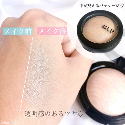 マーブルハイライター/LB/パウダーチークを使ったクチコミ(2枚目)