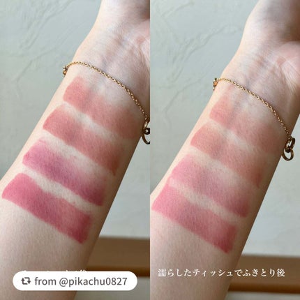 シフォンブラーティント/CLIO/リップティントを使ったクチコミ(4枚目)