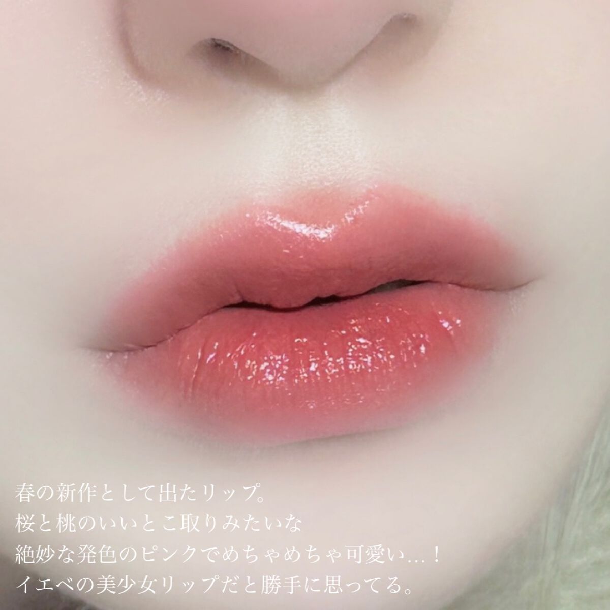 ルージュ アンリミテッド アンプリファイド ラッカー/shu uemura/口紅を使ったクチコミ（3枚目）