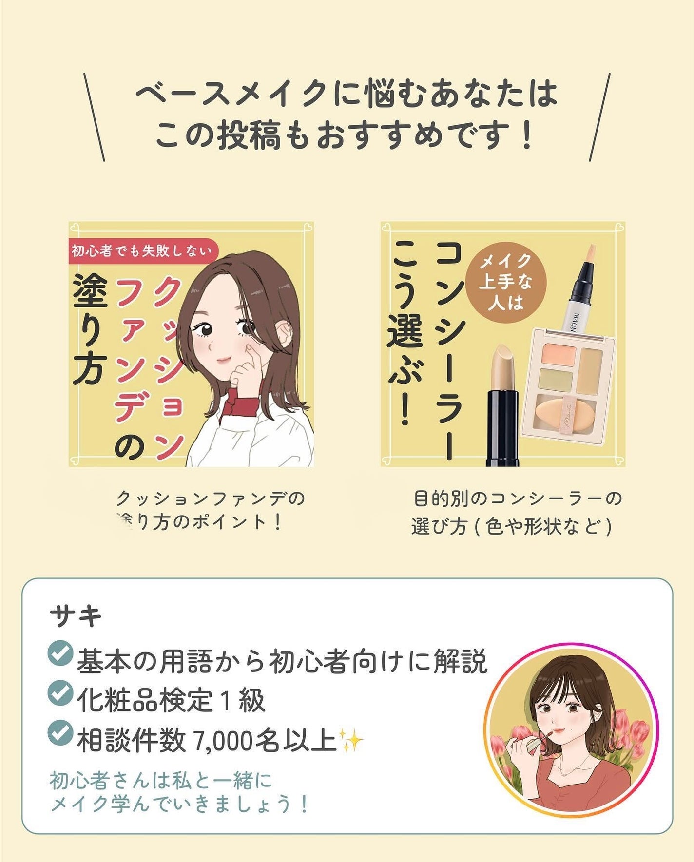 ãµãð·å¢æãåå¿è
ã¡ã€ã¯ on LIPS ããã°ããåå¡ãããã«ããã¥ã©ã«ã«ããŒðœâŒâ¢â¢âââ¢â¢âŒâ¢â¢ââ..ãïŒ8æç®ïŒ