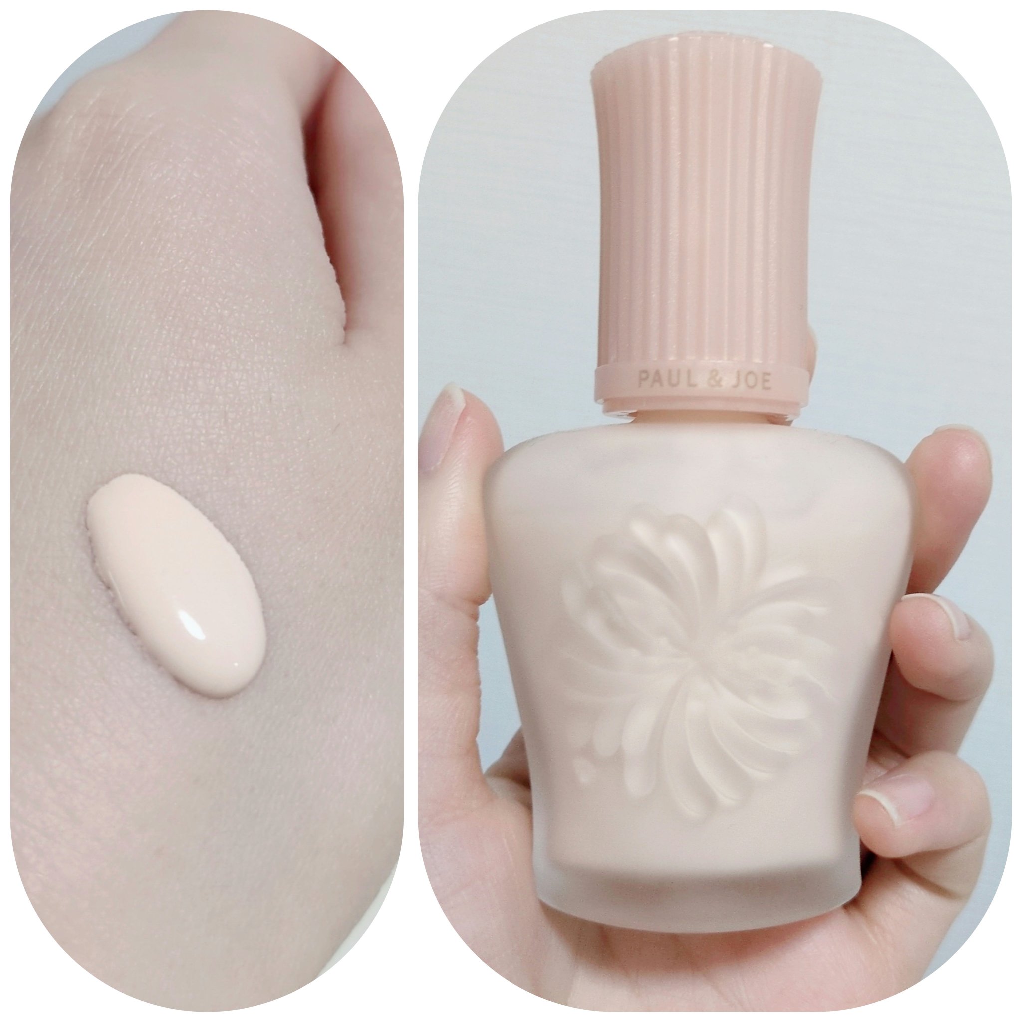 モイスチュアライジング プライマー/PAUL & JOE BEAUTE/化粧下地を使ったクチコミ（1枚目）