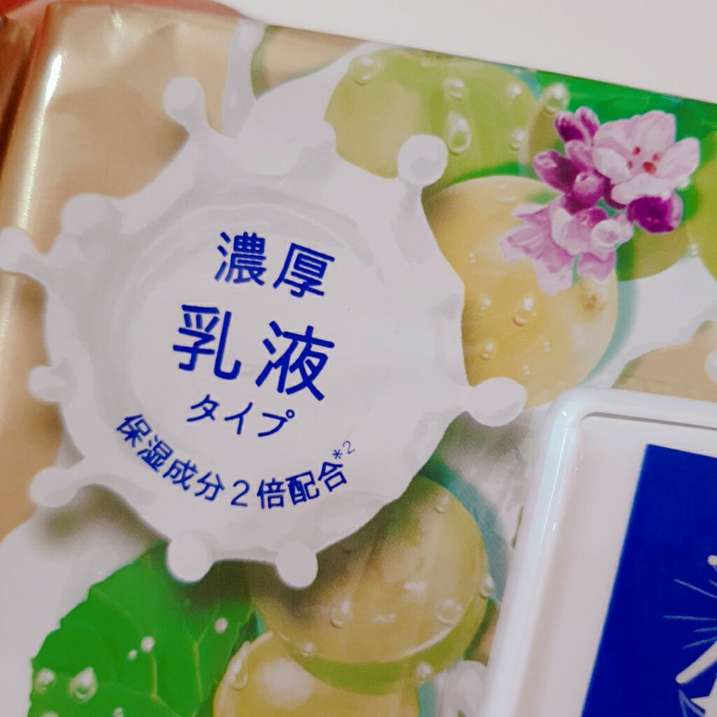 すぐに眠れマスク 夜プレミアム白ぶどう 20/サボリーノ/シートマスク・パックを使ったクチコミ(3枚目)