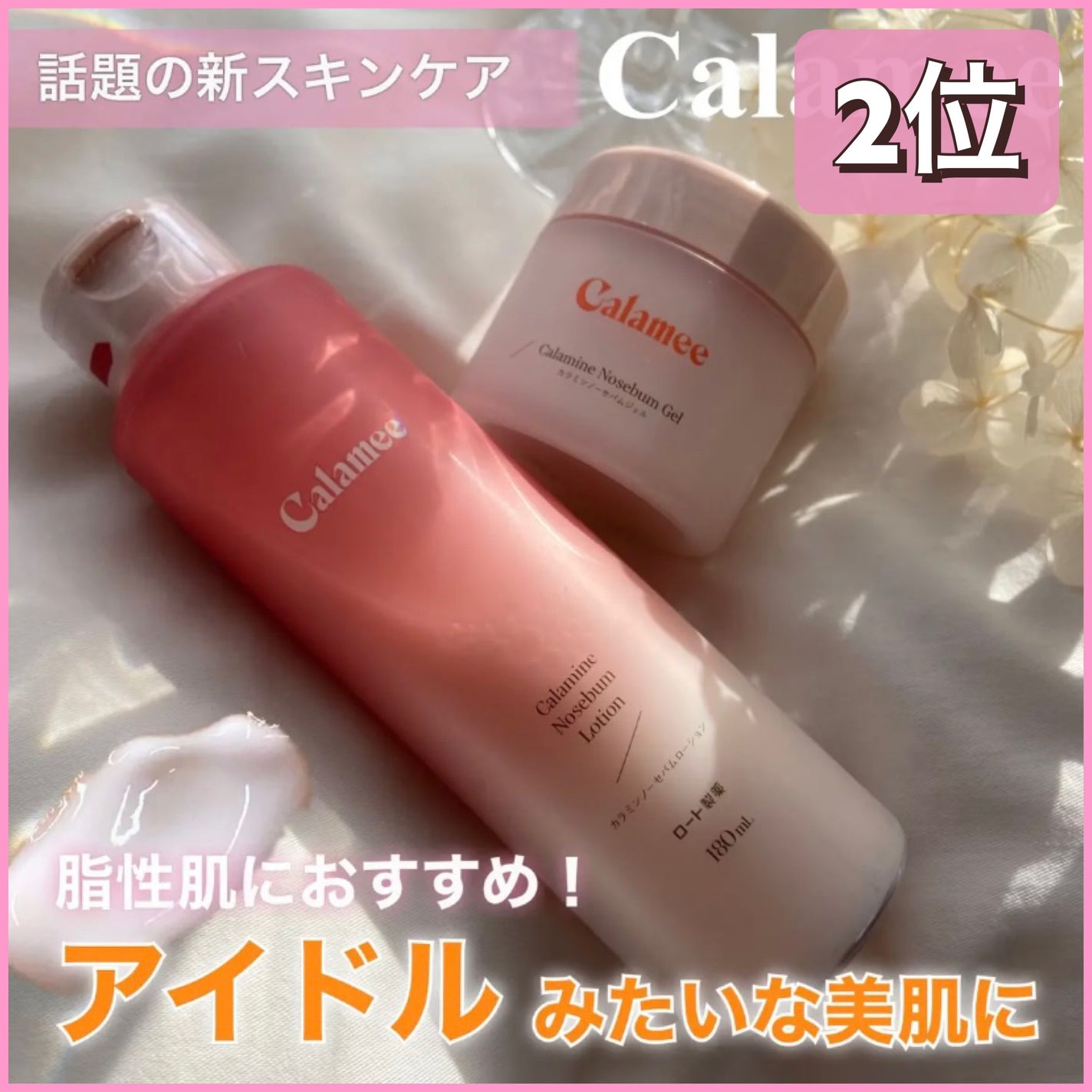 パーフェクトエクステンション マスカラ for カール/D-UP/マスカラを使ったクチコミ(5枚目)