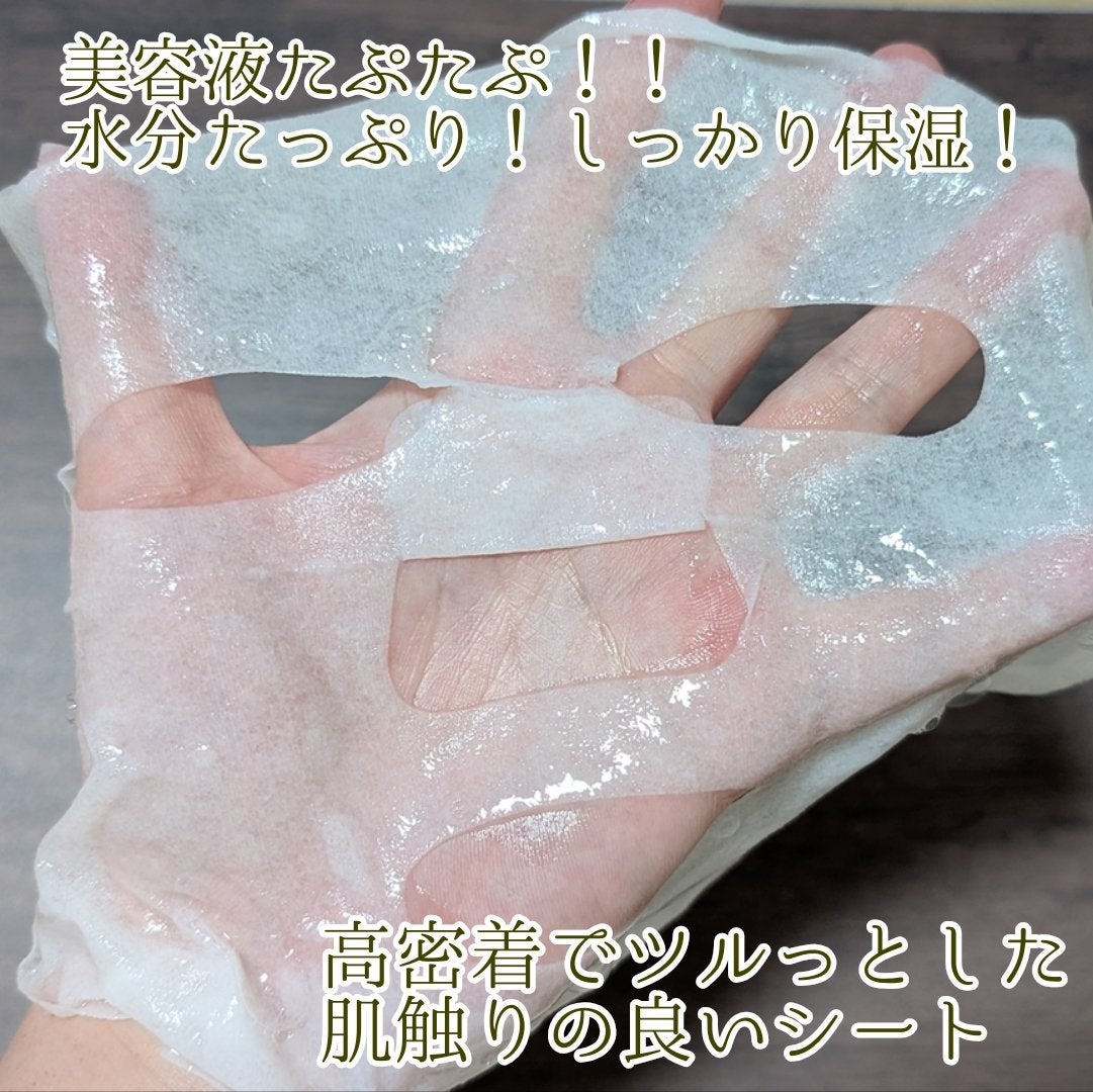 ホワイトトリュフナリシングトリートメントマスク/ダルバ/シートマスク・パックを使ったクチコミ(2枚目)