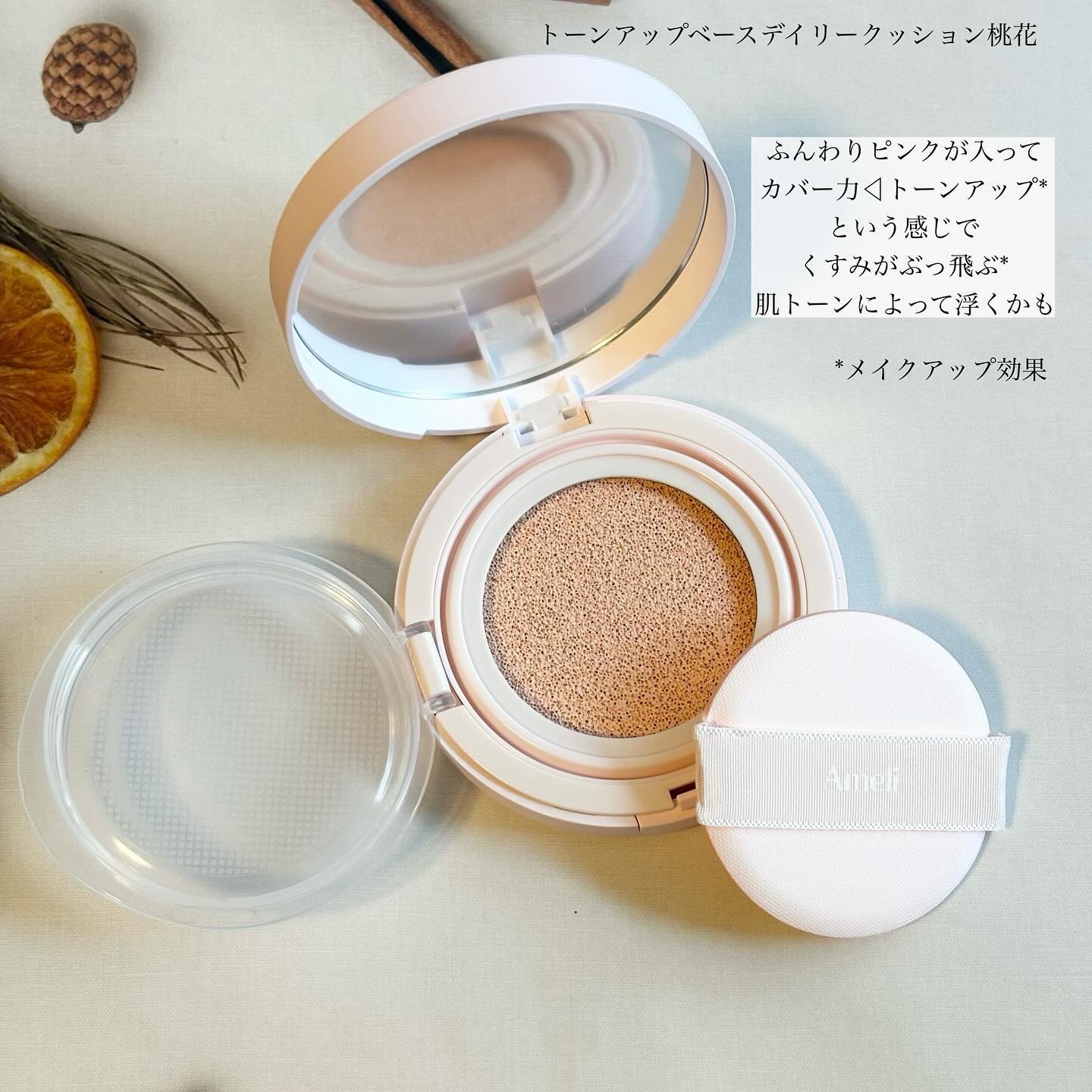 EYESHADOW SWEET DIA/Ameli/単色アイシャドウを使ったクチコミ（2枚目）