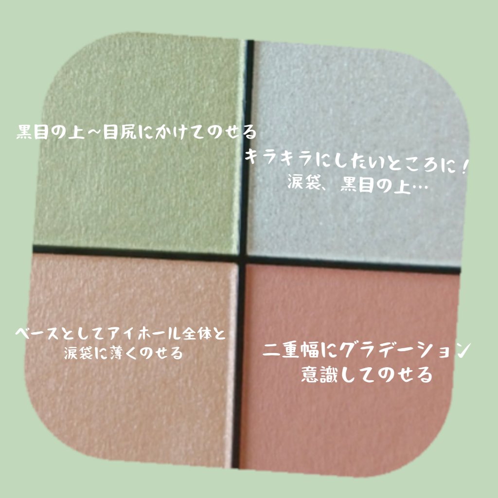 リアルクローズシャドウ CX04 ドロップショルダー/excel/アイシャドウパレットを使ったクチコミ（2枚目）