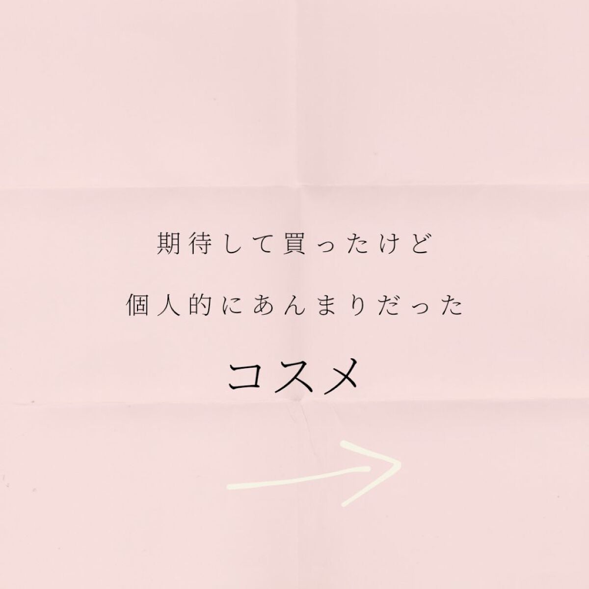 グロウフルールチークス(ブレンドタイプ)/キャンメイク/パウダーチークを使ったクチコミ(1枚目)