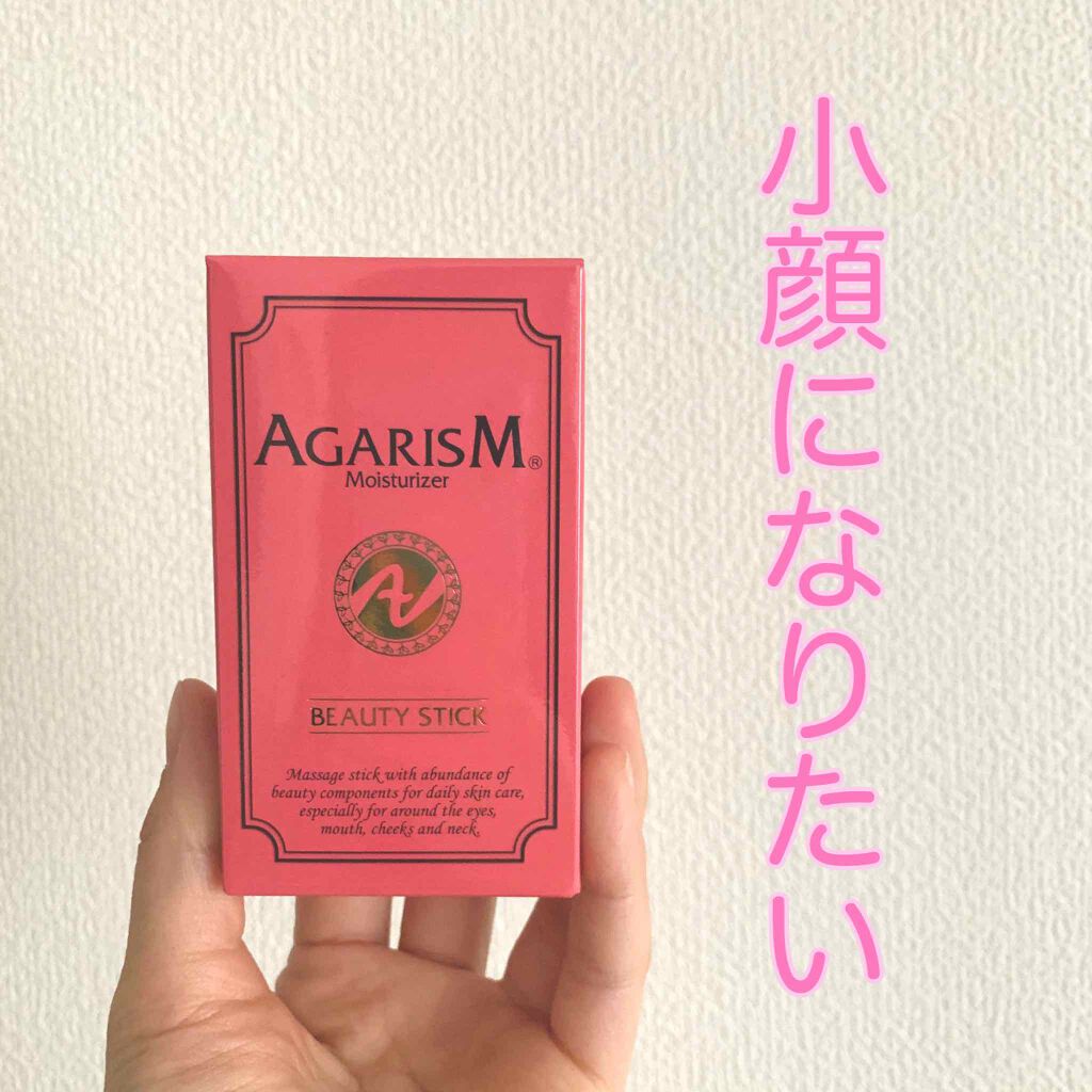 モイスチャライザーAGARISM/AGARISM/フェイスクリームを使ったクチコミ(1枚目)