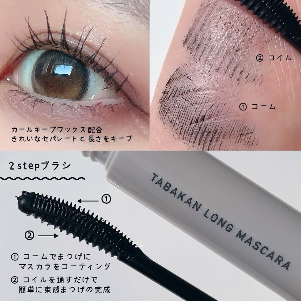 キングダム 束感カールマスカラ/キングダム/マスカラを使ったクチコミ（2枚目）