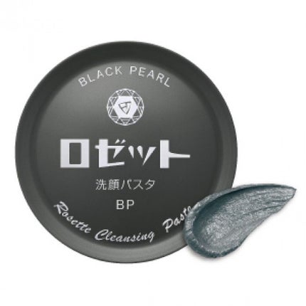 ロゼット洗顔パスタ ブラックパール/ロゼット/洗顔フォームを使ったクチコミ(1枚目)