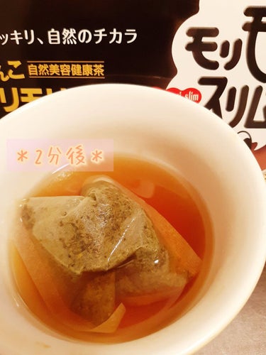 ハーブ健康本舗 黒モリモリスリム(プーアル茶風味) /ハーブ健康本舗/ドリンクを使ったクチコミ（7枚目）